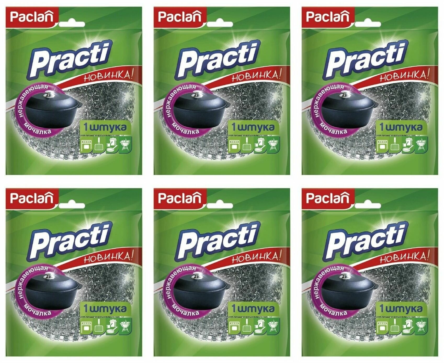 фото Paclan Мочалка металлическая большая, 1 шт/уп, 6 уп
