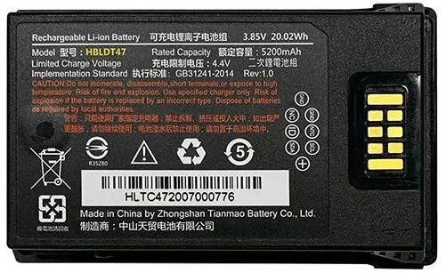 Терминал сбора данных Urovo 3.85V 5200mAh (Standard)