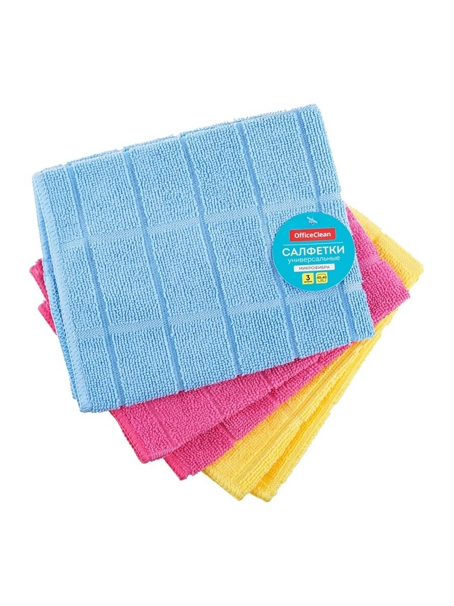 фото Салфетки для уборки OfficeClean "Универсальные", 3 шт, микрофибра, 40х40 см, квадратное тиснение (304818)