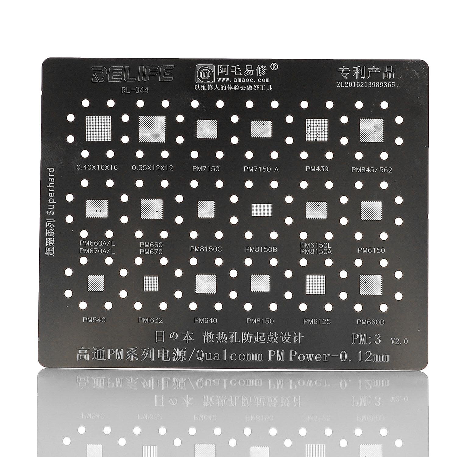 Трафарет Relife для контроллеров питания PM3 (T=0.12mm)
