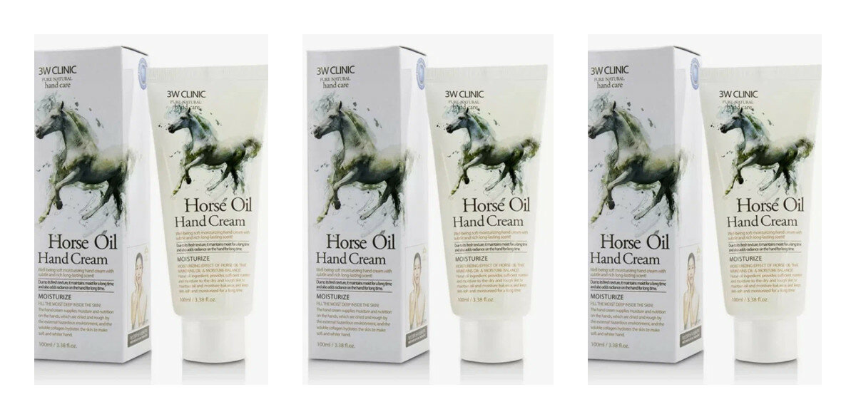 Крем для рук 3W Clinic Moisturizing hand cream horse oil, с экстрактом лошадиного жира, 100 мл, 3 шт.