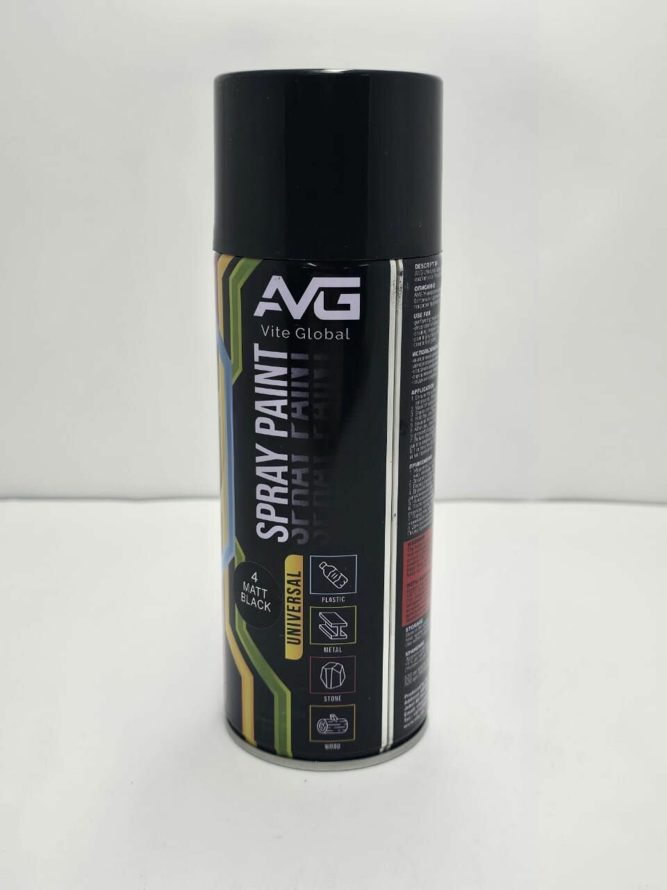 Аэрозольная краска AVG N4 черный матовый Эмаль универсальная 520 мл 3шт