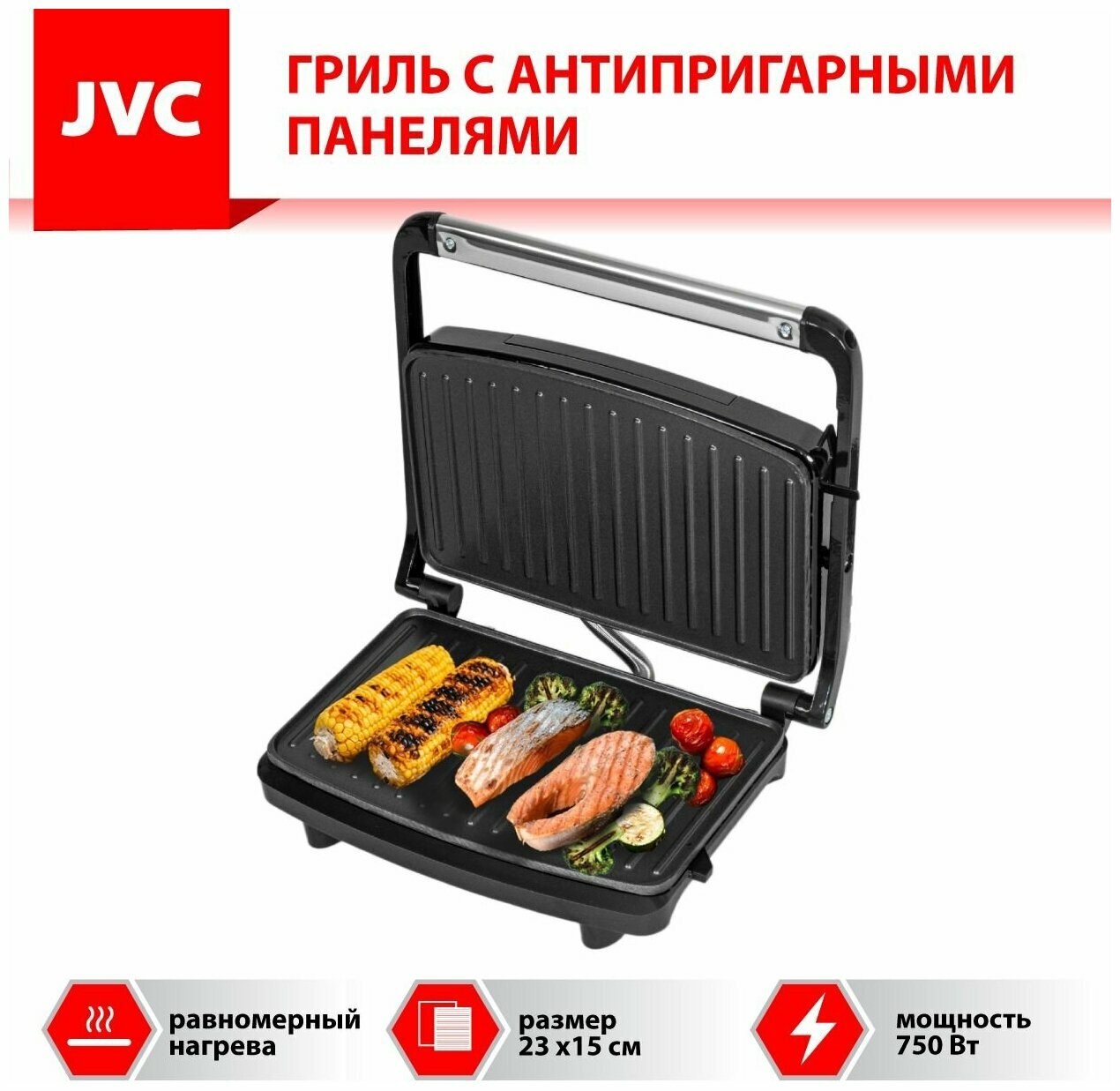 Электрогриль JVC JK-MB025 черный