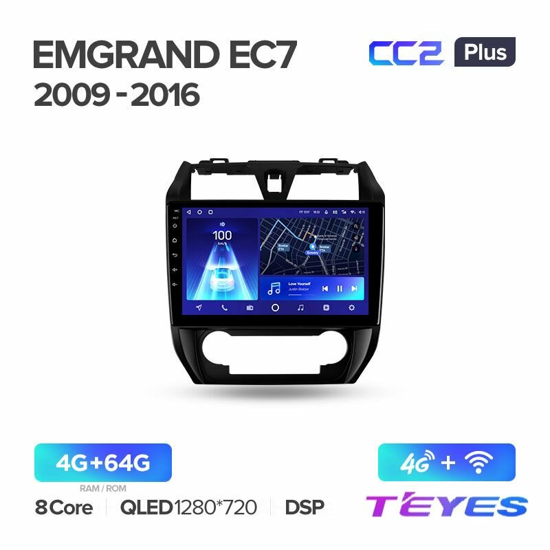 Магнитола Geely Emgrand EC7 2009-2016 Teyes CC2+ 4/64GB, штатная магнитола, 8-ми ядерный процессор, QLED экран, DSP, 4G, Wi-Fi, 2 DIN