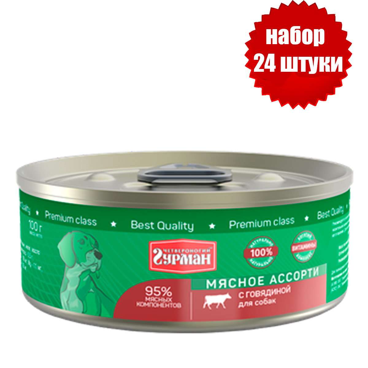 Четвероногий Гурман 40760 консервы для собак Мясное ассорти с Говядиной 100г (24 штуки)