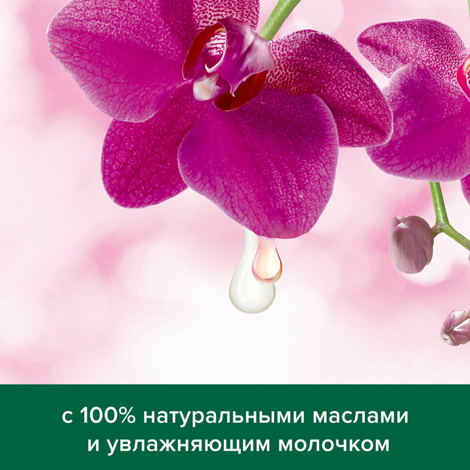 Гель для душа Palmolive Роскошная мягкость Натурэль, 250 мл - фото №4