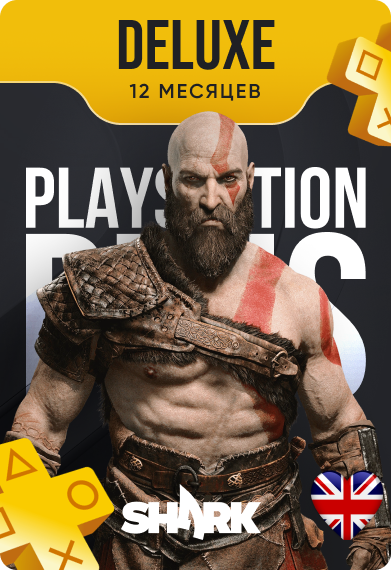 Подписка PlayStation Plus Deluxe Premium 12 месяцев Великобритания