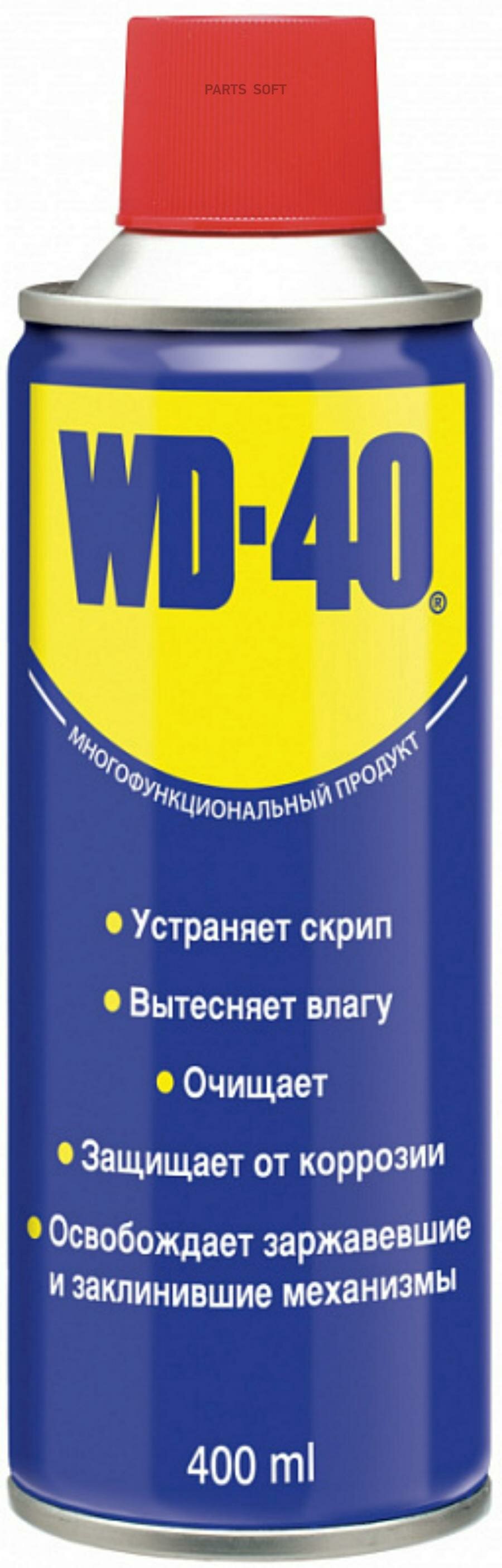 WD-40 WD0002 срство универсаьное WD-40 400 М