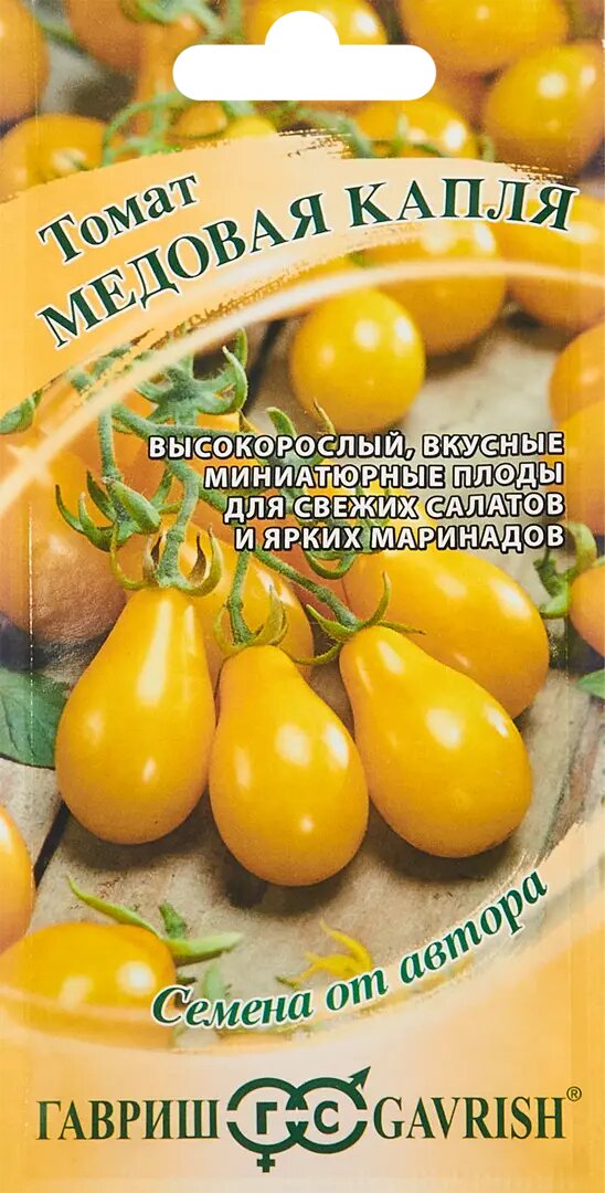 Семена овощей Гавриш томат Медовая капля