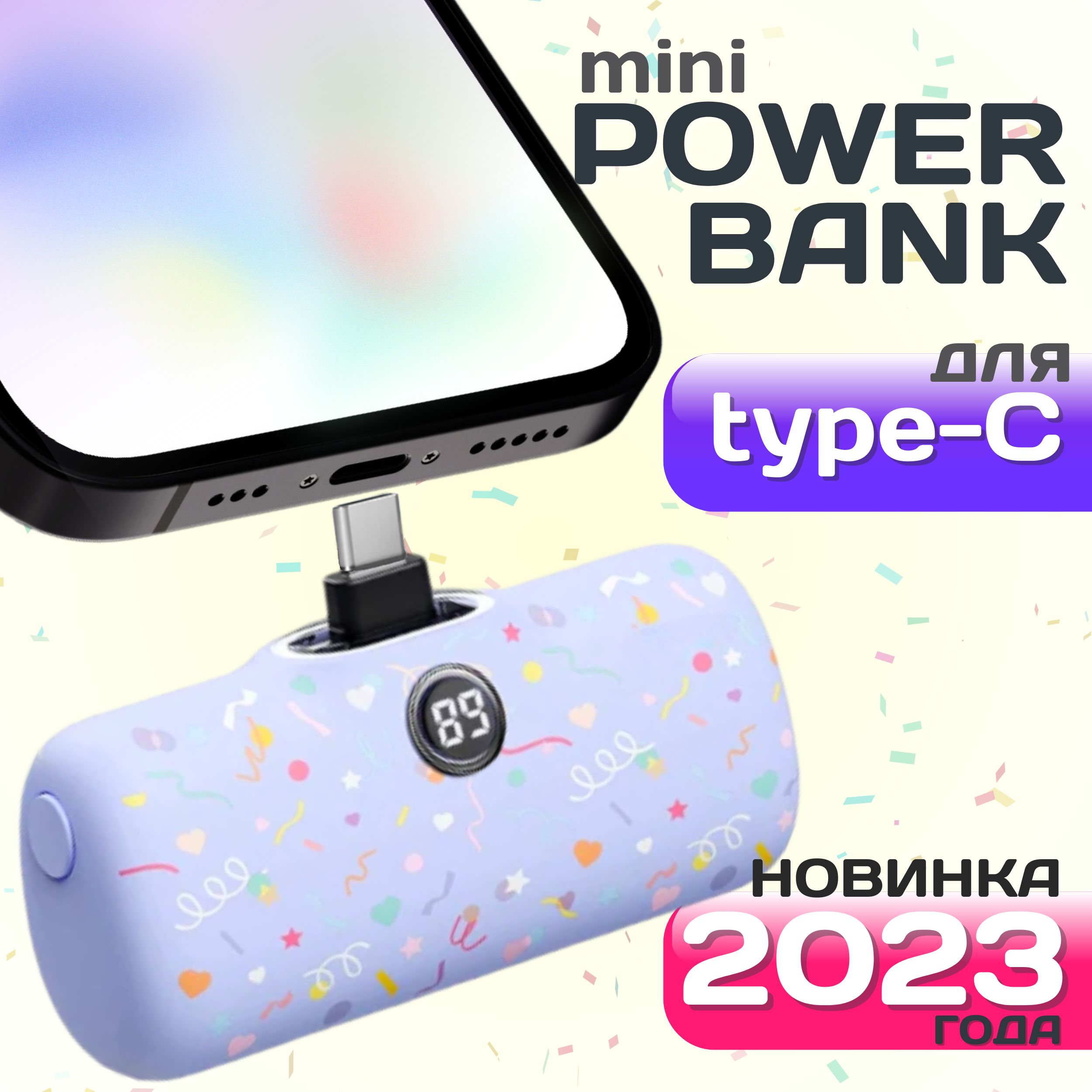 Повербанк (power bank) для type-c (android) mini 4800 mAh