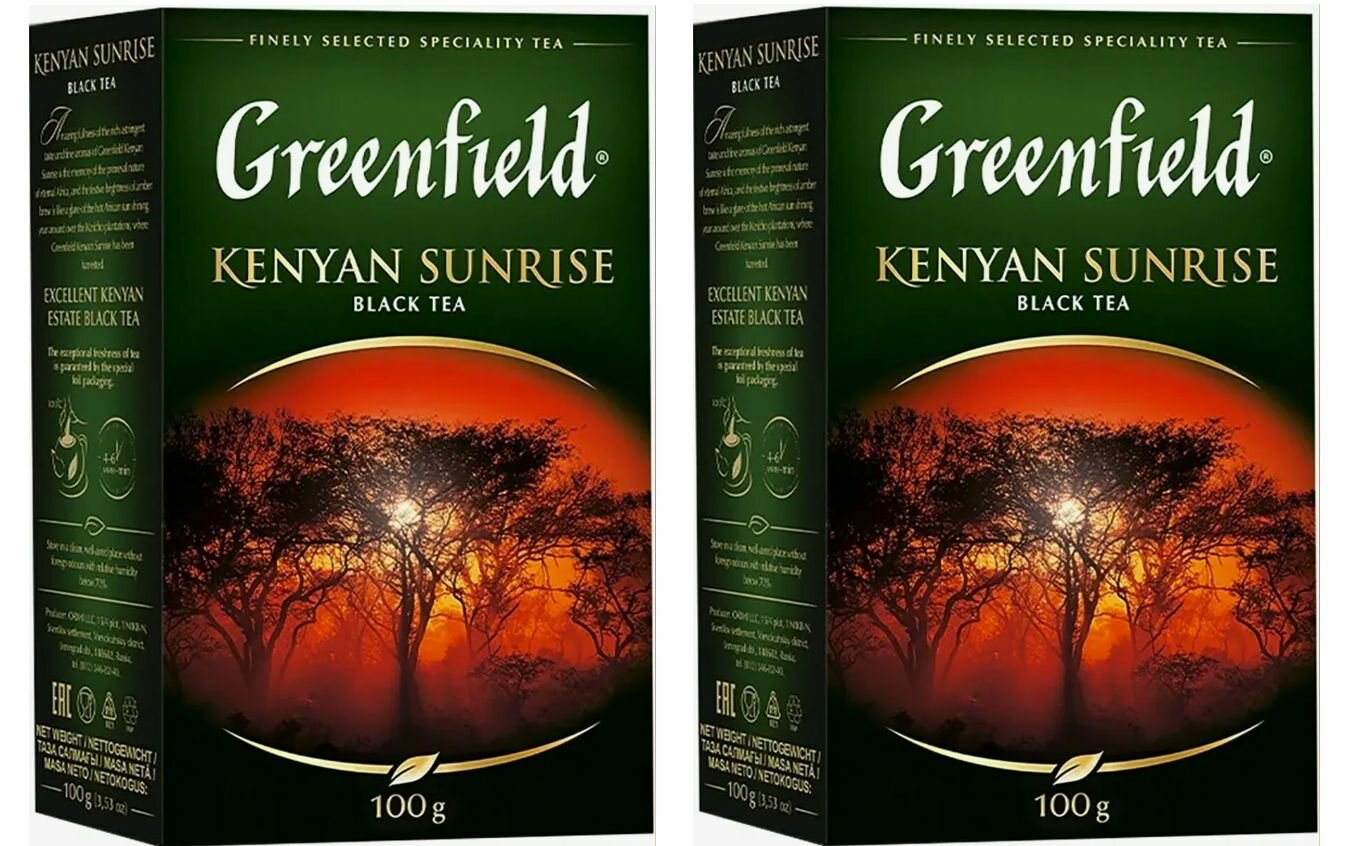Чай черный листовой Greenfield Kenyan Sunrise 100 гр - 2 штуки
