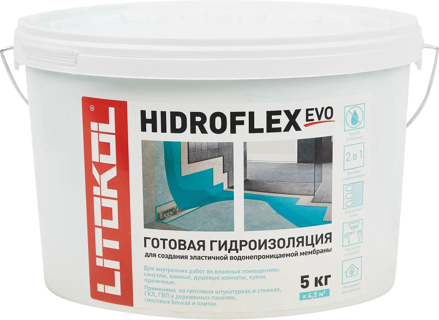 Мастика гидроизоляционная Litokol Hidroflex 5 кг