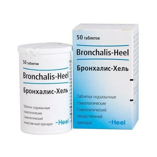 Бронхалис-хель таб. сублингв. n50 Biologische Heilmittel Heel GmbH - фото №1