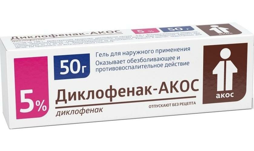 Диклофенак-акос, гель 5%, 50 г