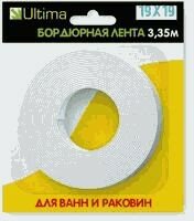 Лента бордюрная д/ванны ULTIMA 60мм 30х30мм -335м самоклеющ.