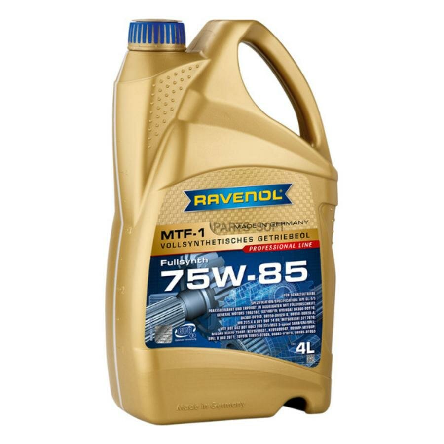 RAVENOL 1221102004 Масо трансмиссионное