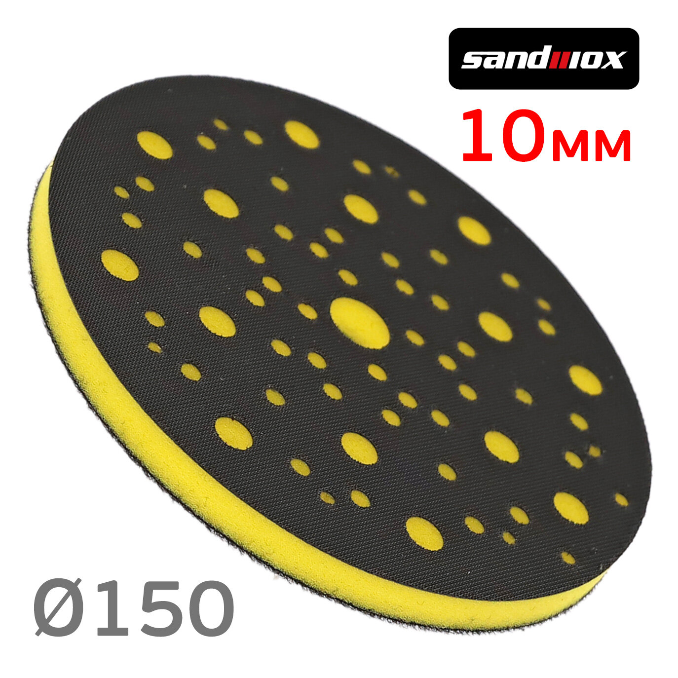 Проставка на поролоне Sandwox (150мм; 10мм) желтая 67отв защитная для шлифовки рельефной поверхности