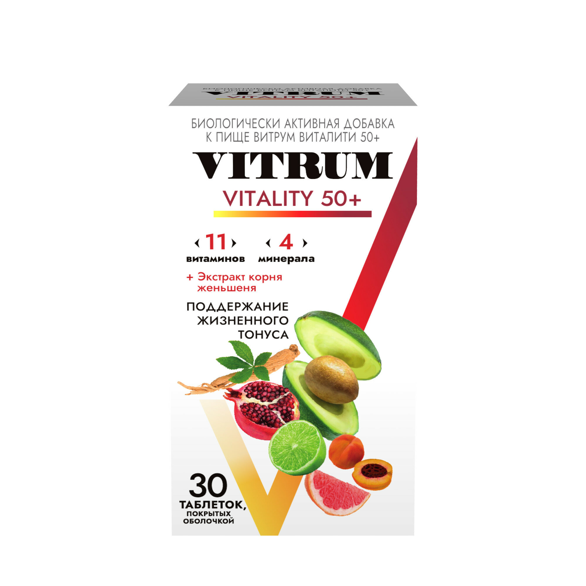 Vitrum Vitality 50+ таб.