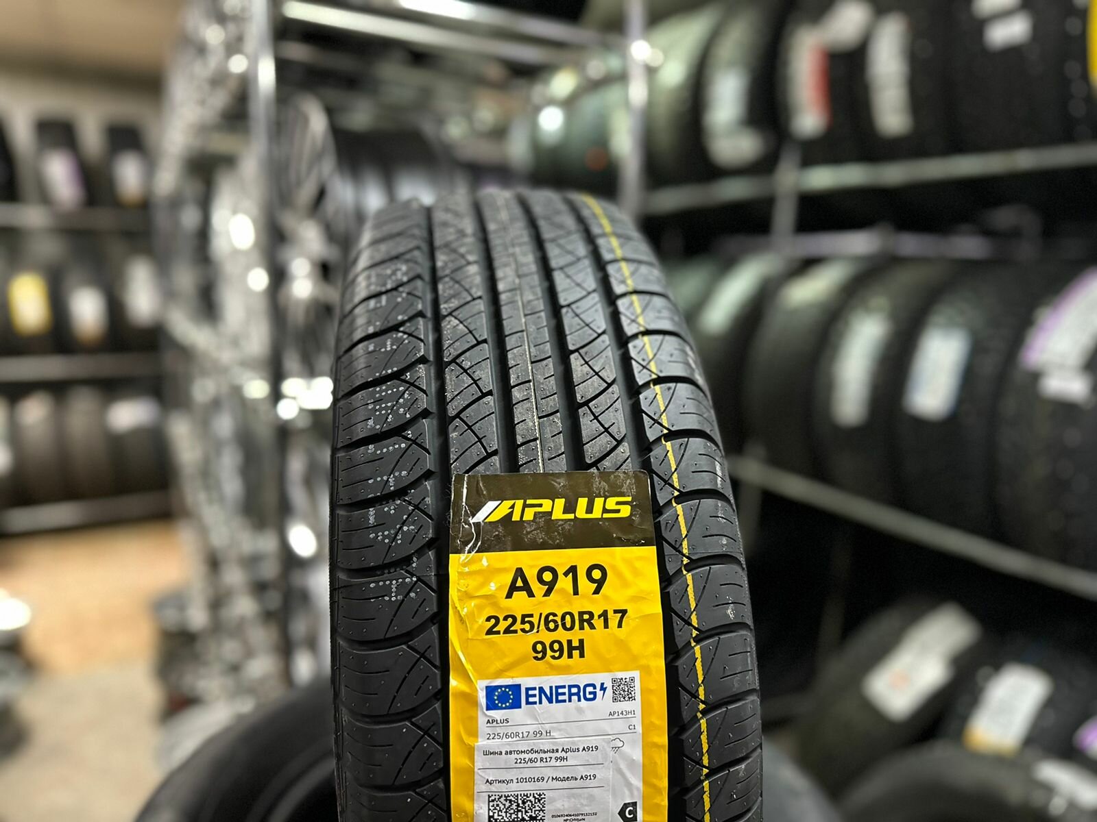 Автошина Aplus 225/60 R17 99H A919