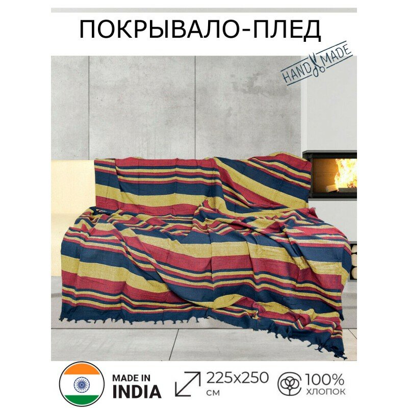 фото покрывало-плед индийское хлопковое Ночная королева