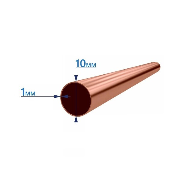 Труба медная HAILIANG 10 х 1,0 мм неотожженная, 2 м.