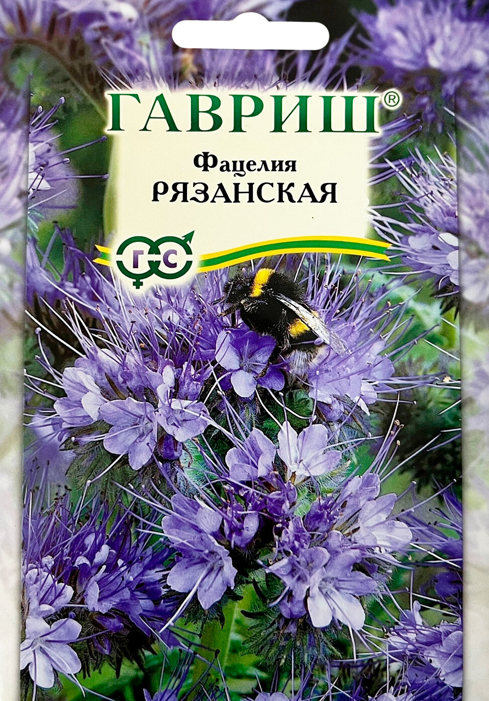 Фацелия Рязанская 20 г