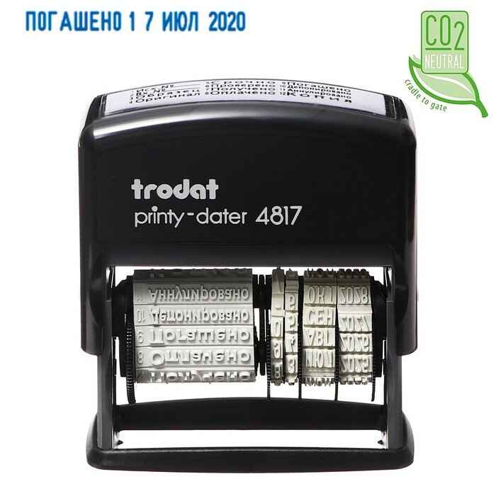 Датер автоматический Trodat PRINTY 4817 дата (месяц буквами) + 12 бухгалтерских терминов высота шрифта 3.8 мм
