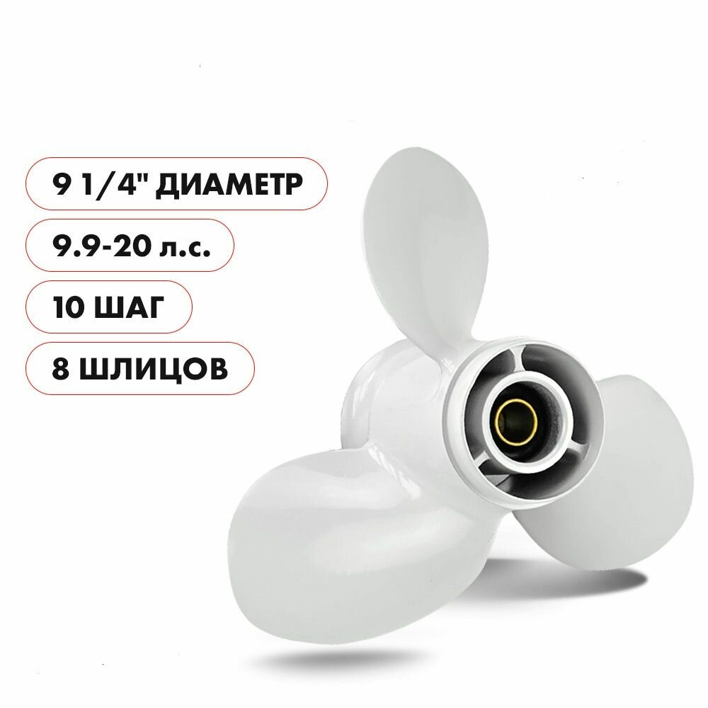 Винты для плм тохатсу 9.9 - 15 — купить по низкой цене на Яндекс Маркете