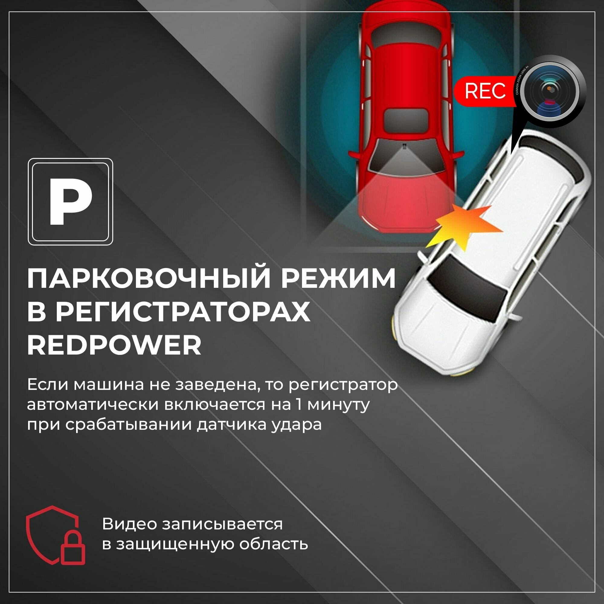 Штатный видеорегистратор Redpower DVR-TOY2-G для Toyota Prado 150 (2017+) с ассистентом ближнего-дальнего света