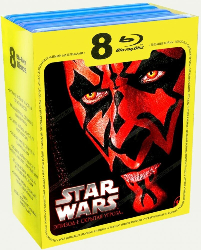 Звездные войны. Эпизоды I, II, III, IV, V, VI, VII (8 Blu-Ray)