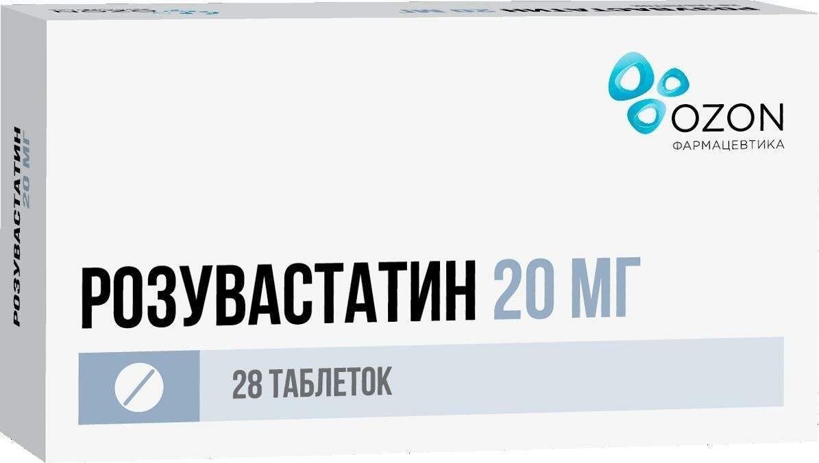 Розувастатин таб. п/о плен.