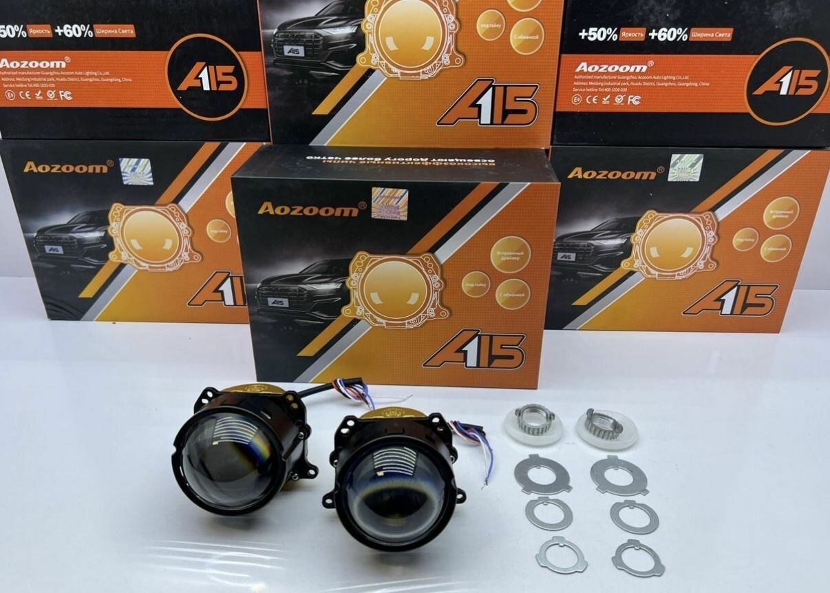 Билед модули дальнего и ближнего света Bi-LED линзы Aozoom A15 2022 (12 вольт) 5500K 30 дюйма