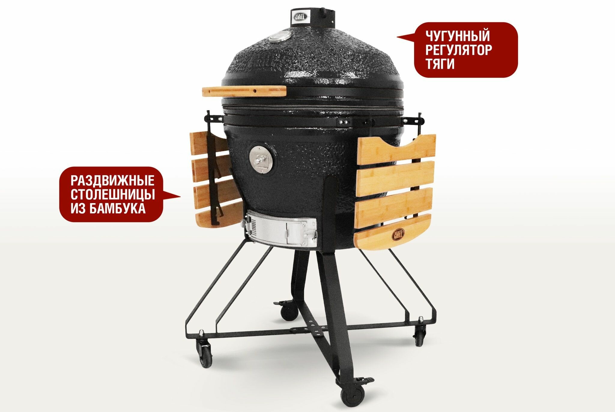 Керамический гриль Start Grill SG24 PRO CFG 24 дюйма/61 см (черный) - фотография № 3