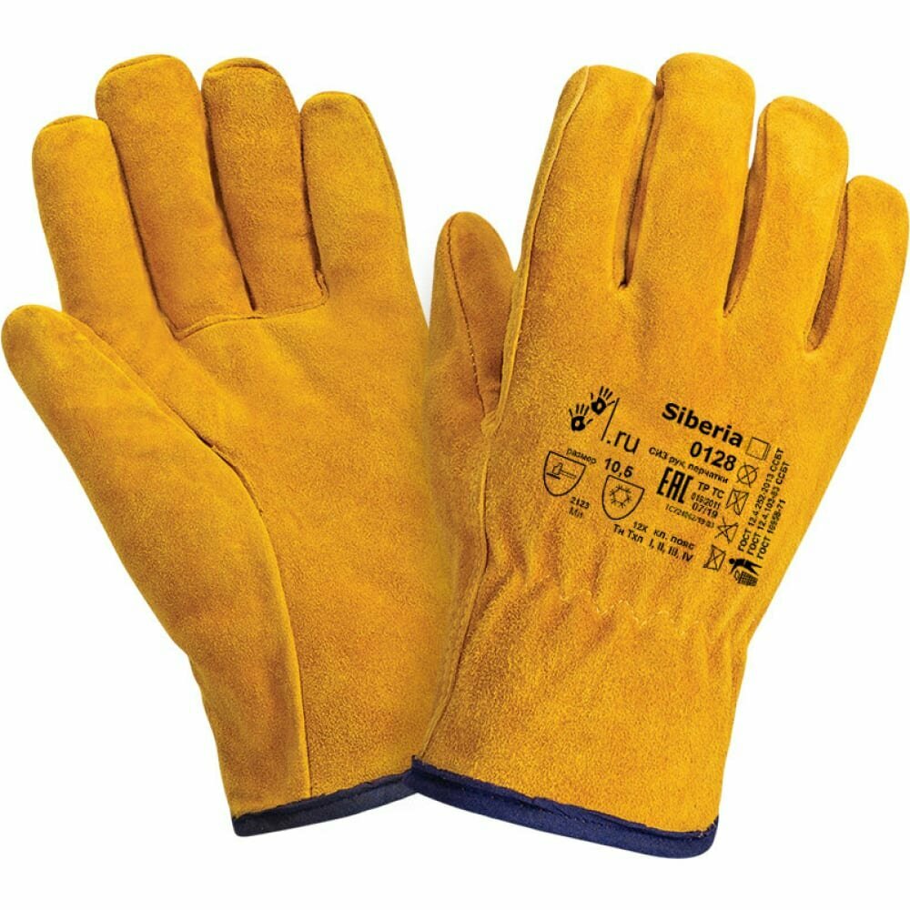 фото Утепленные перчатки 2Hands 0128 Siberia