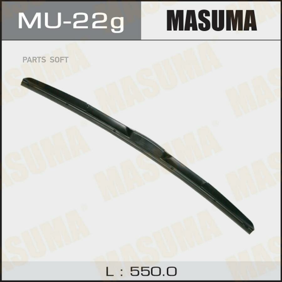 MASUMA MU-22G Дворник 22 гибридный, крюк (550мм)