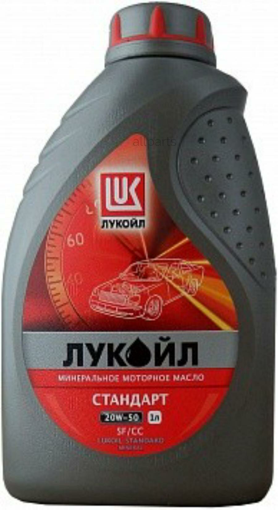 LUKOIL 19437 Масло LUKOIL стандарт 20W-50 1L (минер)