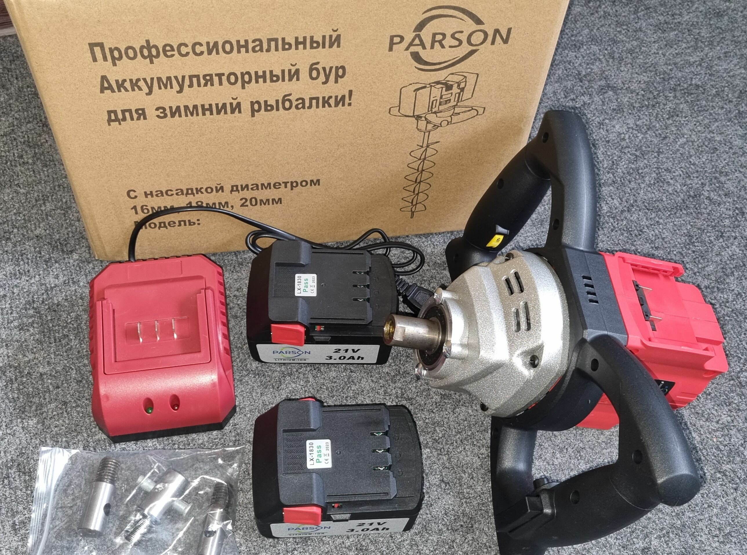 Ледобур Ямобур Миксер аккумуляторный Parsun 42v 1450w для бурения