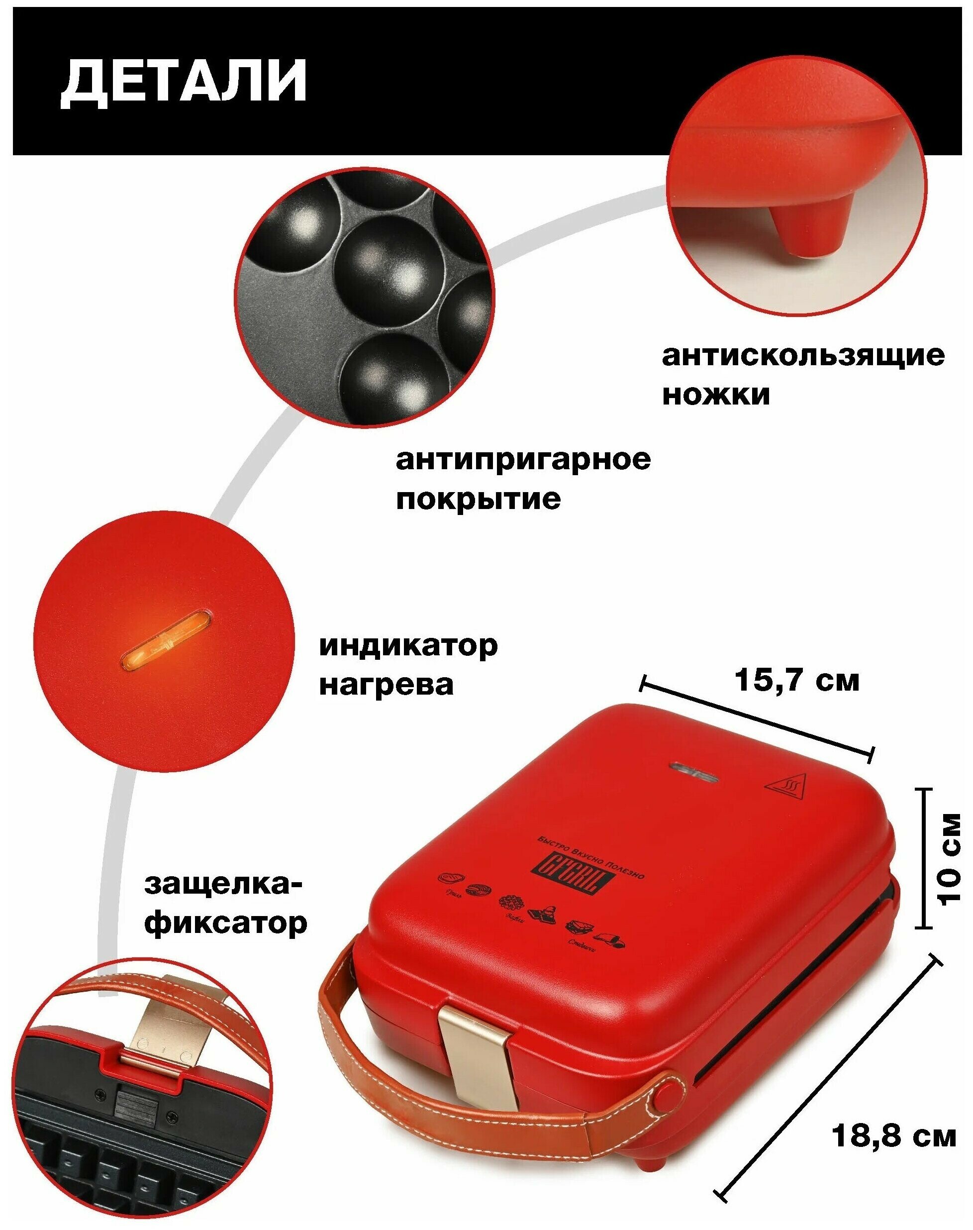 Вафельница GFgril , красный - фото №9