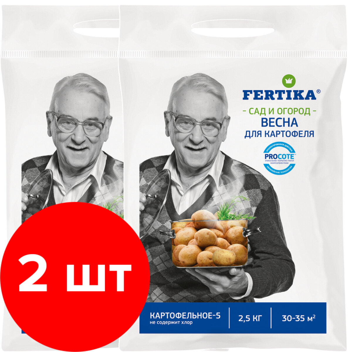 Удобрение Fertika Картофельное-5 Весна-Лето 2 упаковки по 25 кг (5 кг)