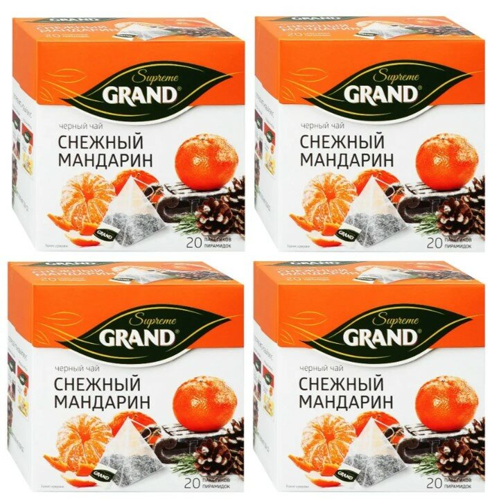 Grand / Чай черный Снежный мандарин 20 пирамидок (4 шт.* 20 пак.)