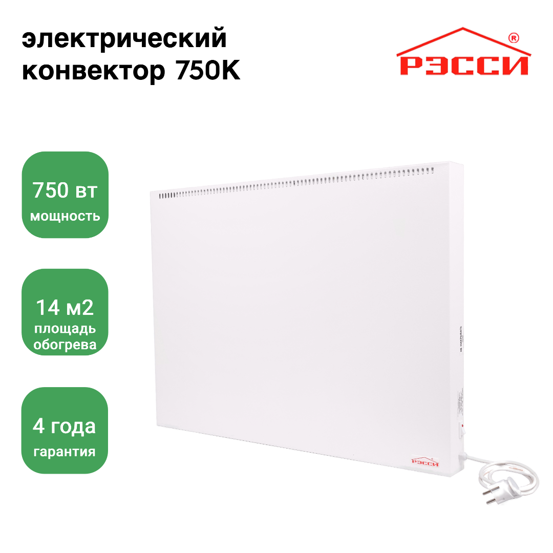 Обогреватель Рэсси 750К (14 кв. м.), белый - фотография № 1