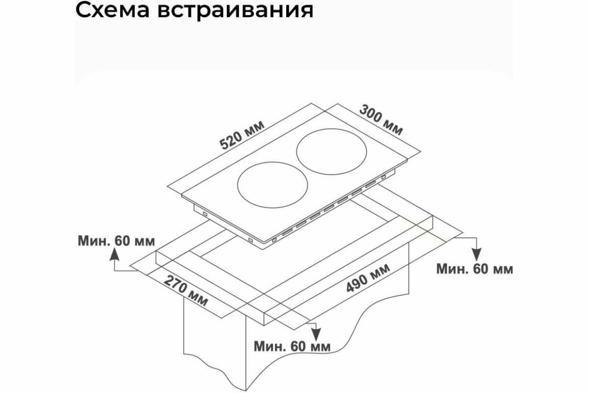 Электрическая варочная панель Delvento ferro 30 см V30E02B001 - фотография № 12