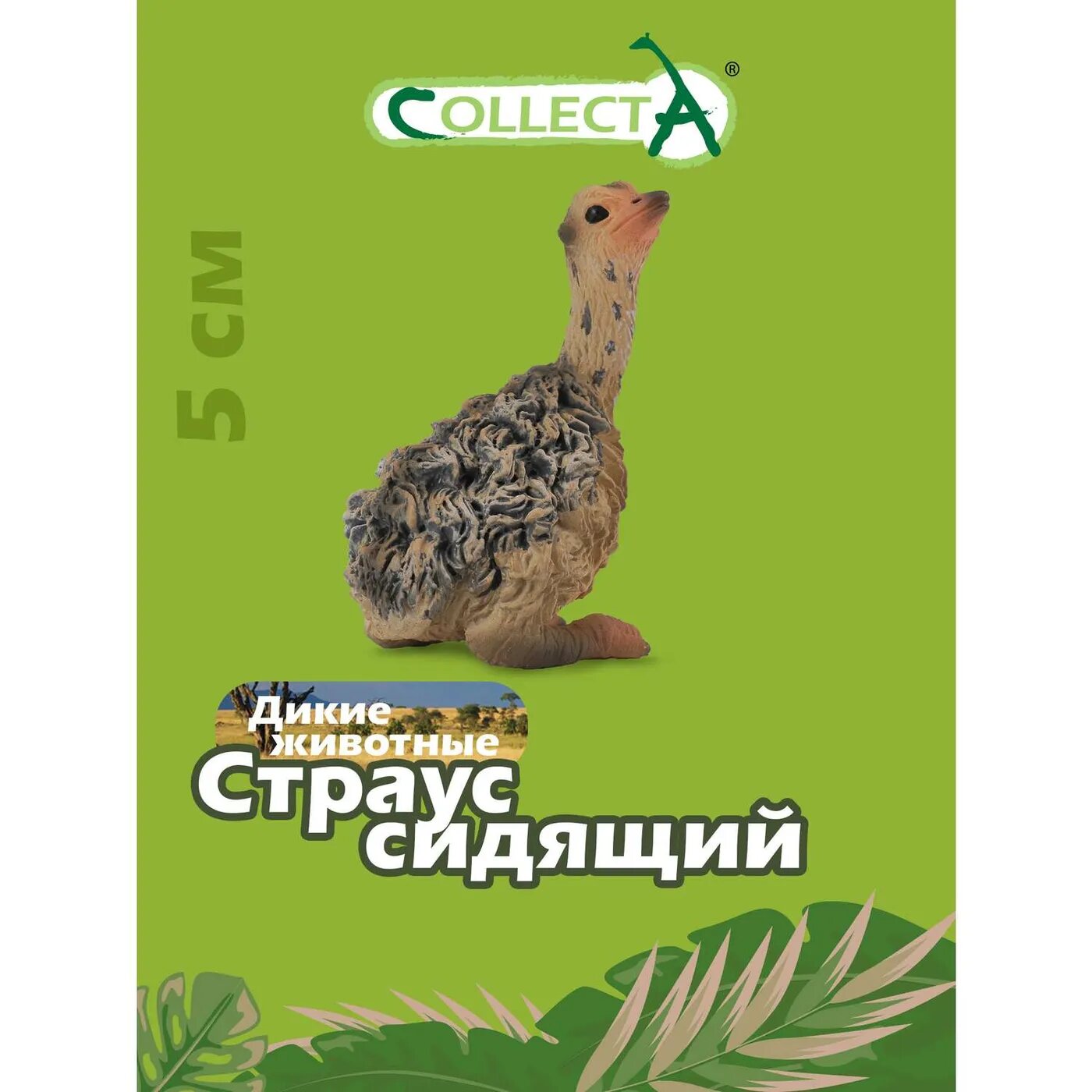 Фигурка животного Collecta Страусенок сидящий