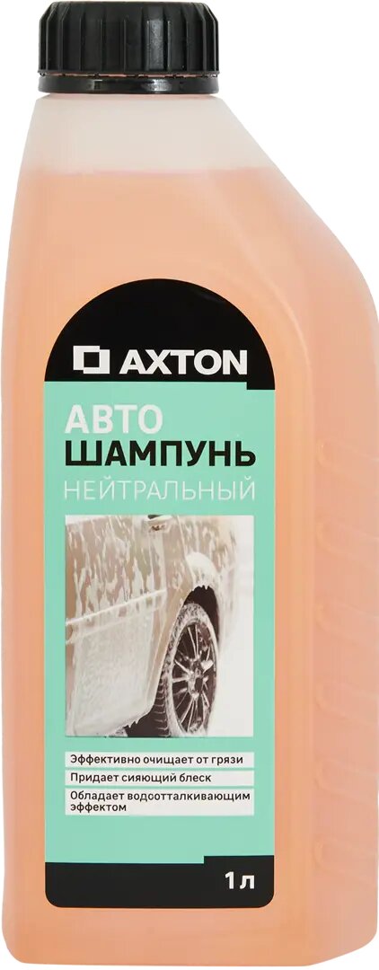 Автошампунь нейтральный Axton 1 л