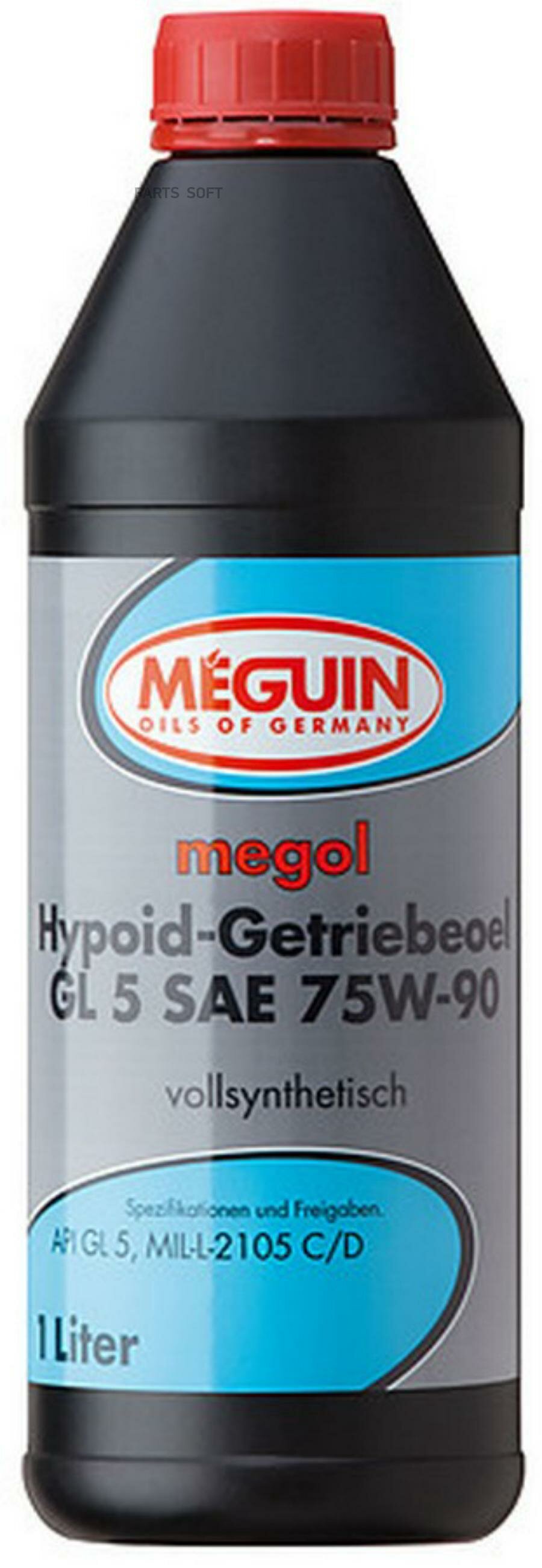 MEGUIN 4650 Синт. тр.масло Megol Hypoid-Getriebeoel 75W-90 GL-5 (1л)