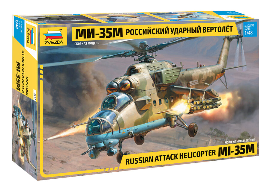 Сборная модель ZVEZDA Советский ударный вертолёт Ми-35М 1/48