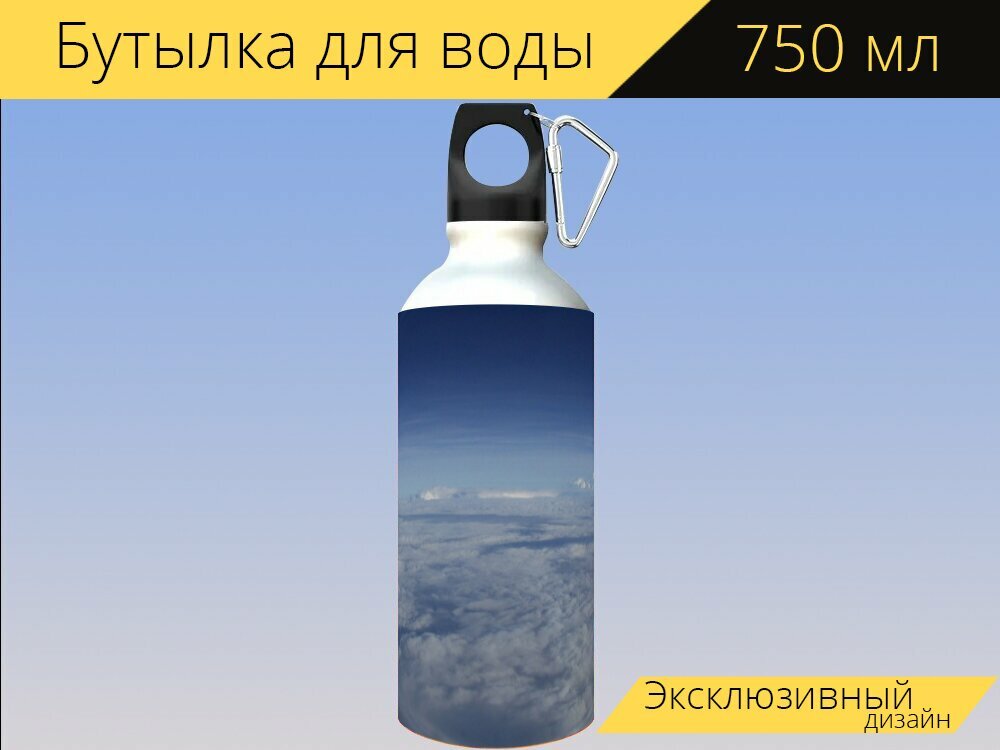 Бутылка фляга для воды "Самолет, облака, небеса" 750 мл. с карабином и принтом
