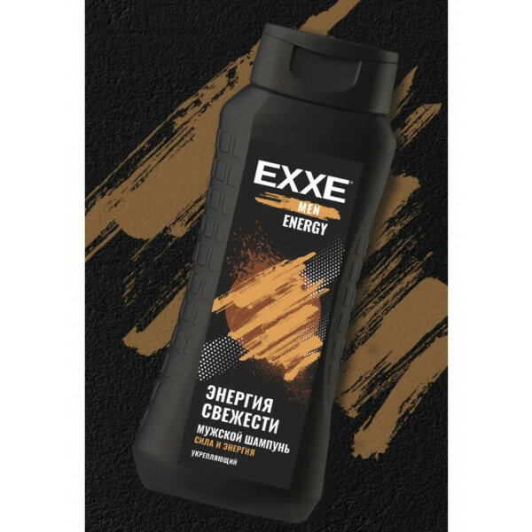 фото - Шампунь EXXE Men Укрепляющий 400 мл
