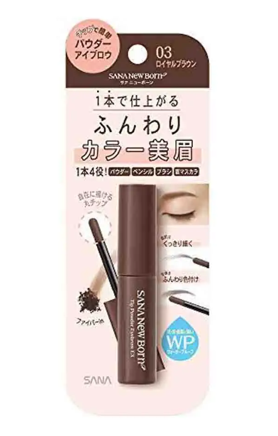 NEW BORN TIP POWDER EYEBROW EX Пудра для бровей, тон 03, коричневый