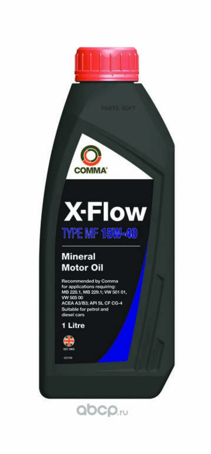 COMMA XFMF1L Масо моторное минераьное COMMA X-FLOW TYPE MF 15